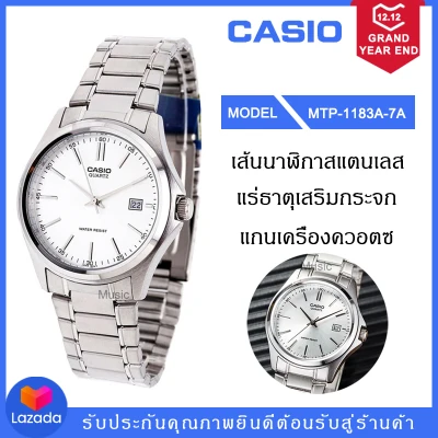 นาฬิกา Casio Set คู่รัก รุ่น MTP-1183A-2A และ LTP-1183A-2A สายแสตนเลส หน้าปัดสีน้ำเงิน สินค้าขายดี (มั่นใจ ของแท้ 100% ประกันศูนย์ 1 ปีเต็ม)