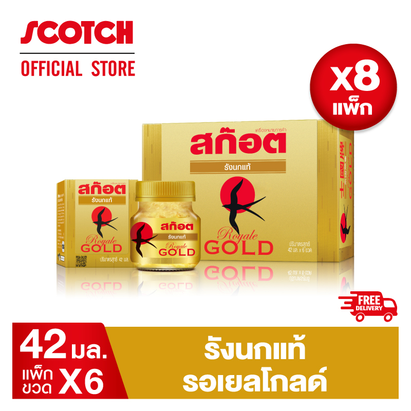 สก๊อต รังนกแท้ รอเยล โกลด์ 42 มล. (แพ็ก 6 ขวด) จำนวน 8 แพ็ก คุ้มกว่า!! ราคายกลัง