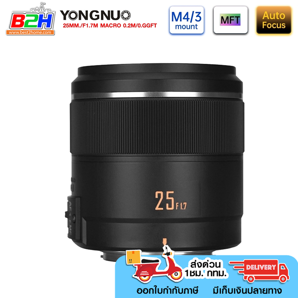 Lens Yongnuo Yn 25mm F1.7M Micro 4/3 Af/Mf Stm Auto Focus for Panasonic Olympus 1 Year Warranty ราคา 3,411 บาท*ส่งฟรี