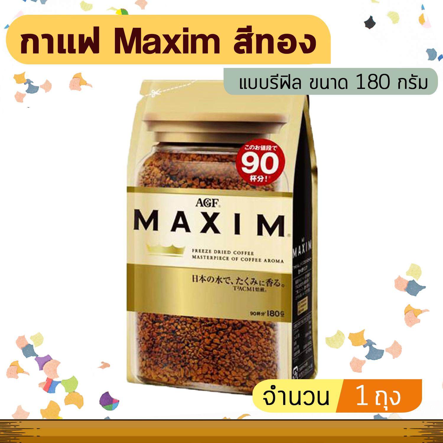 กาแฟ Maxim Aroma Select กาแฟแม็กซิม สีทอง แบบรีฟิล (ขนาด 180 กรัม จำนวน 1 ถุง) สินค้านำเข้า