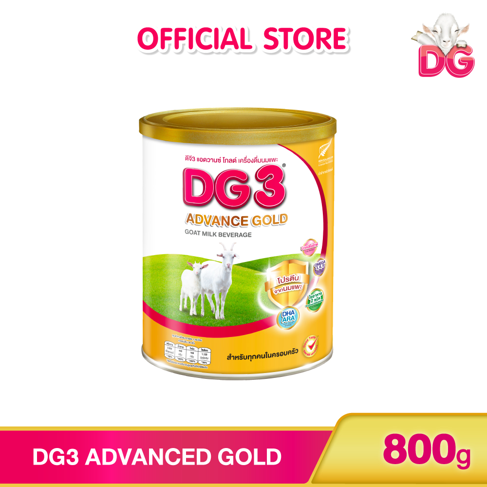 นมแพะ ดีจี3 แอดวานซ์ โกลด์ ขนาด 800 กรัม สำหรับเด็ก 1 ปีขึ้นไป และทุกคนในครอบครัว / DG3 ADVANCE GOLD GOAT MILK BEVERAGE (12M+) 800G. (HMN)