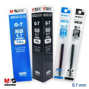 ภาพหน้าปกสินค้าของแท้!! M&G AGR67T07 (G-7) ไส้ปากกาเจลกด 0.7 mm. มี 2 สี ซึ่งคุณอาจชอบสินค้านี้
