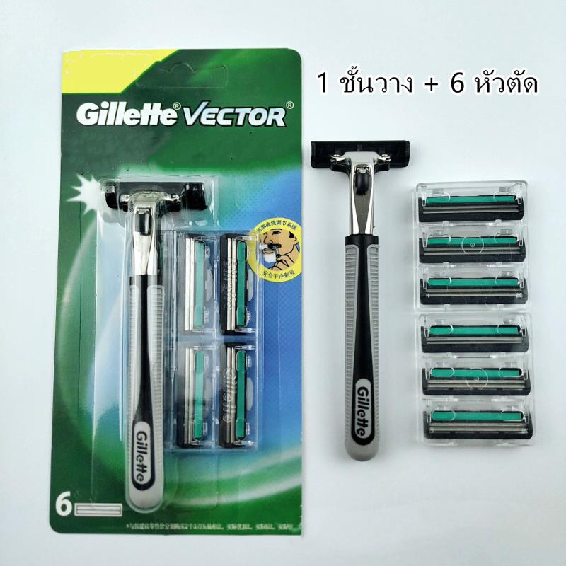 Gillette Manual มีดโกนใบมีดหมุนสองชั้น Geely เครื่องโกนหนวดสมัยเก่าของ Geely 1 ด้ามมีด 6 หัวมีด