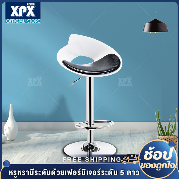 XPX เก้าอี้ เก้าอี้บาร์ เก้าอี้สตูลบาร์ ทรงสูง ปรับความสูงได้ มีพนักพิงหลัง เก้าอี้เพื่อความสะดวกสบาย แข็งแรงทนทาน 77x46CM bar stool FD79