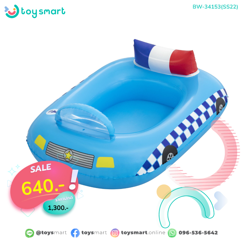 Toysmart Bestway 34153 Raft Size 38 X 33 Inches Funspeakers Police Car Boat ราคา 640 บาท*ส่งฟรี