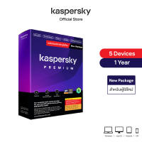 Kaspersky Premium 1 Year New Package Antivirus Software โปรแกรมป้องกันไวรัส ของแท้ 100% (สำหรับผู้ใช้ใหม่)