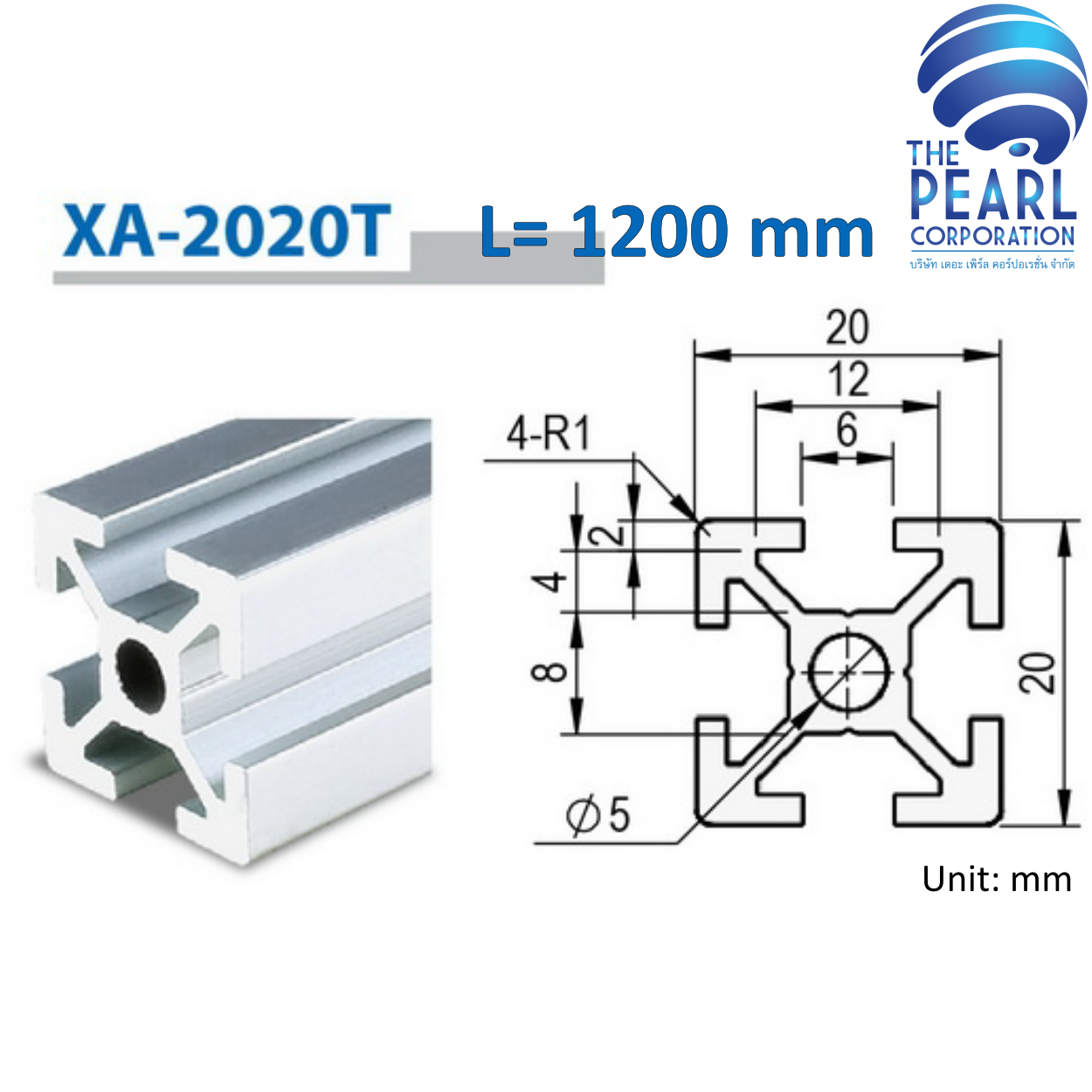 XA-2020T-1200 อลูมิเนียมโปรไฟล์ ขนาดหน้าตัด 20x20 mm ยาว 1200 mm (Aluminium Profile Cross-section Size 20x20 mm Length 1200 mm)