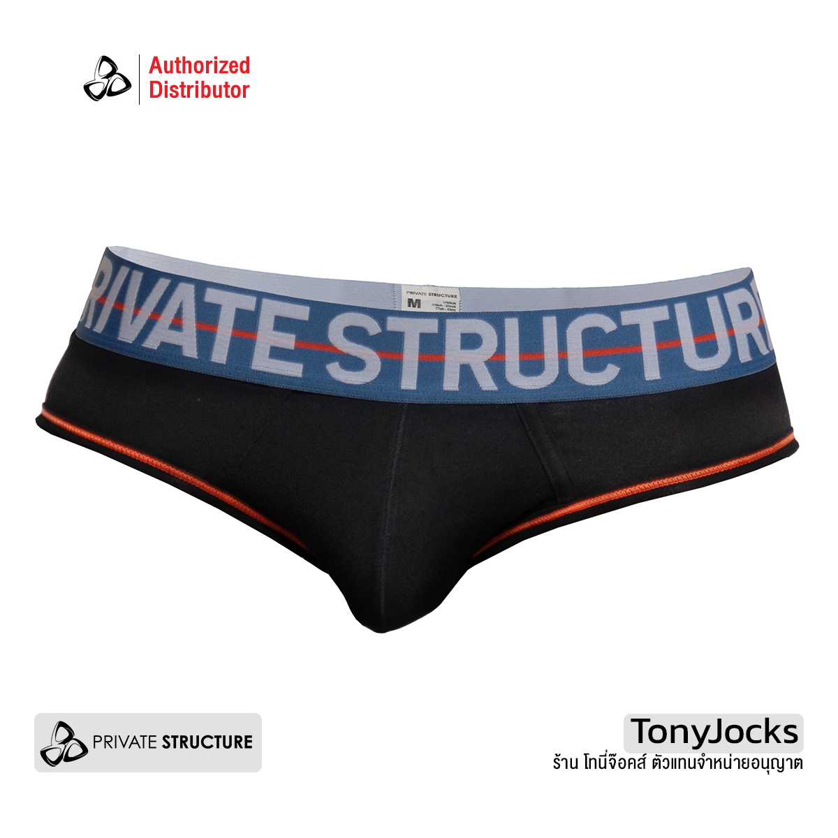 Private Structure Underwear - MO-Lite Mini Brief - Black/Blue