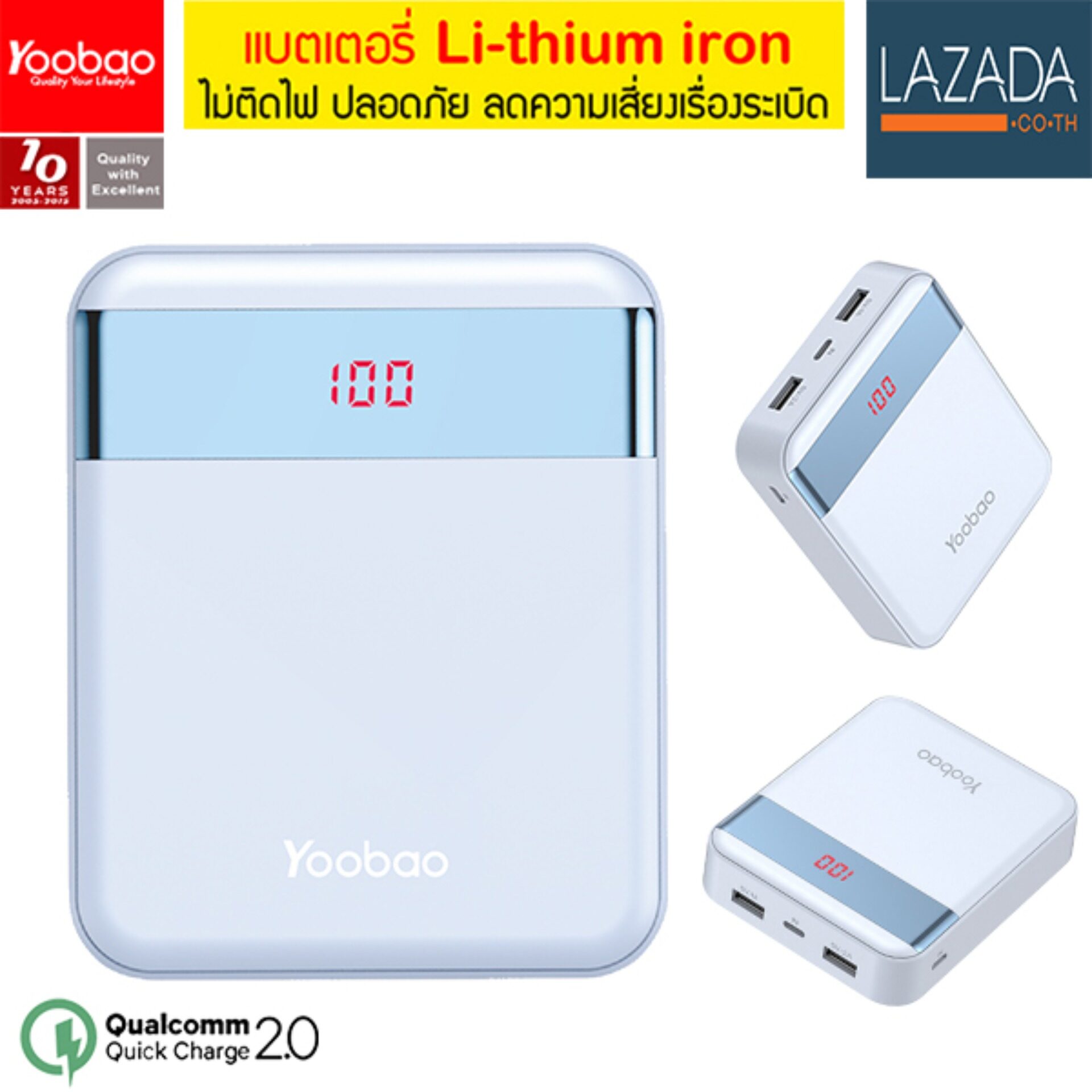 (ของแท้) Yoobao S20Pro 20000mAh USB2.1A Graphic Power Bank พาวเวอร์แบงค์ แบตเตอรี่สำรอง