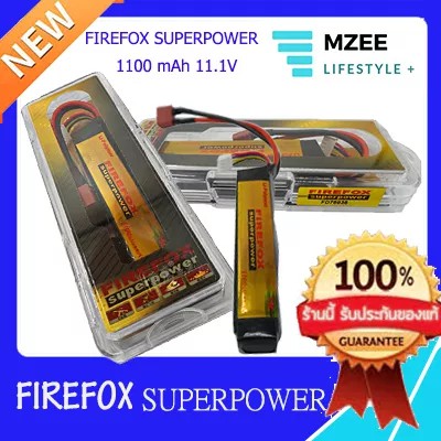 แบตลิโพ Battery FireFox Li-Polymer 15C / 1100mAh 11.1V สำหรับปืนบีบีกันตระกูลไฟฟ้า