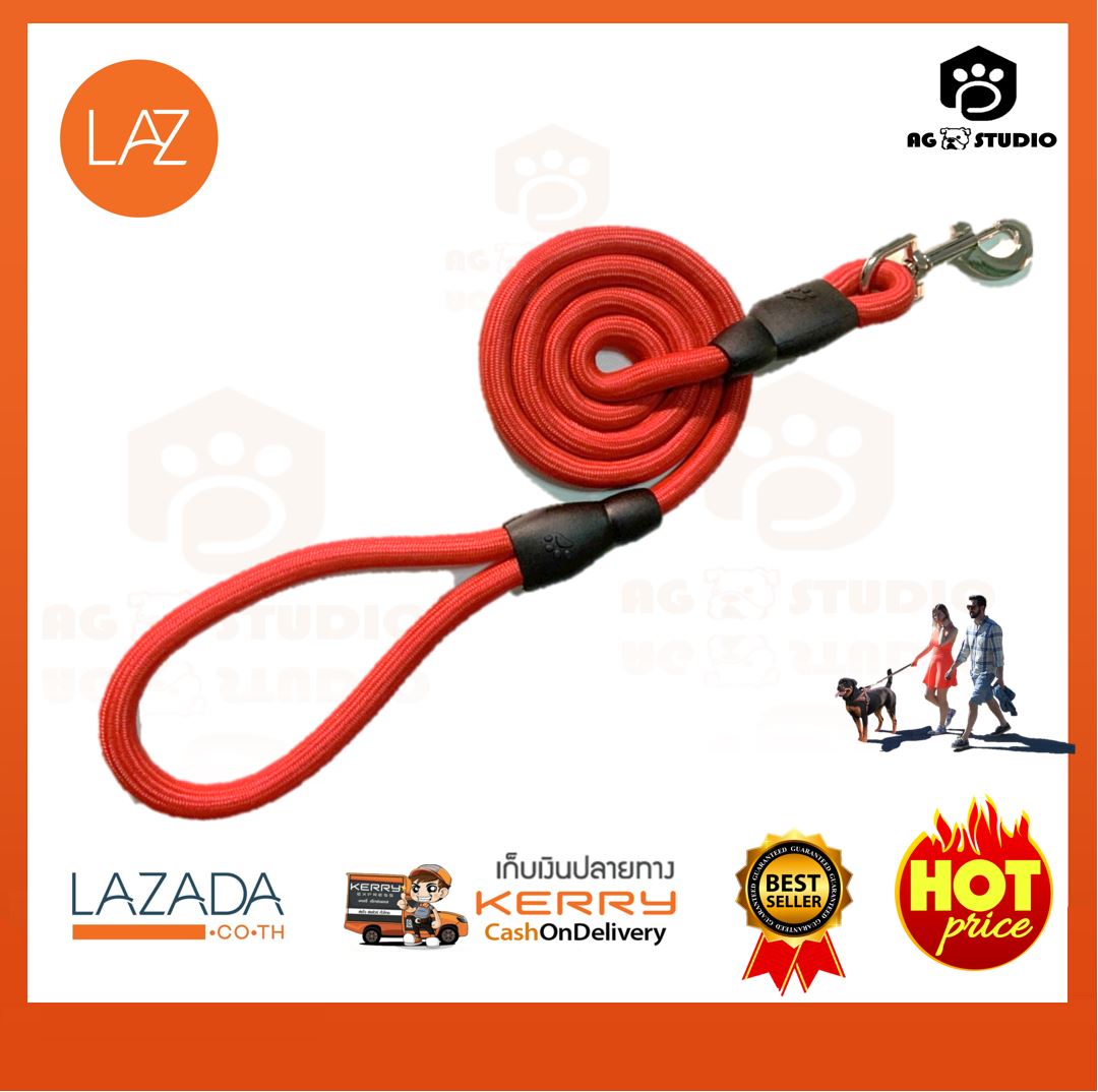 สายจูงหมา?????? สายจูงสุนัข(1.25m.) Dog Leash ? ? ? สั่ง 1-3 วันได้ของ