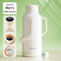 GIANXI กระติกน้ำร้อนแบบพกพาในบ้าน ความจุขนาดใหญ่ น้ำร้อน ร้อน กาน้ำ เหยือกน้ำ กาน้ำร้อน กระติกน้ำร้อน เหยือกน้ํา โถใส่น้ํา กระติกเก็บความร้อน2 ลิตร/ 3.2 ลิตร