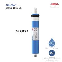 DuPont ™ FilmTec ™ Membrane Element ไส้กรองน้ำดื่ม RO เมมเบรน 75 GPD สำหรับเครื่องกรองน้ำหลายขั้นตอน รุ่น BW60-1812-75