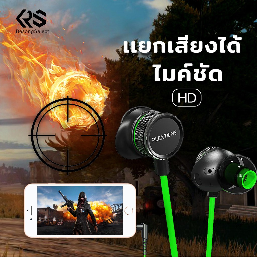 หูฟังเกมมิ่ง PLEXTONE รุ่น G15 แยกเสียงได้ มีไมโครโฟน หูฟังสเตอริโอ เสียงชัด เบสเเน่น ios Android รับประกันนาน 1 ปี หูฟังเกม หูฟังเกมมือถือ