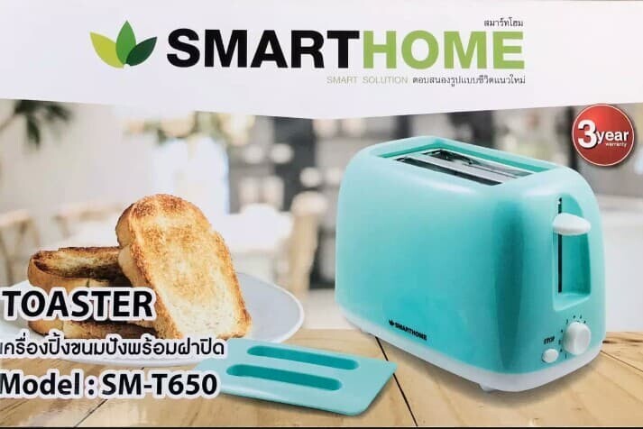Smart home Toaster เครื่องปิ้งขนมปัง 2ชิ้น พร้อมฝาปิด 650วัตต์ รุ่น SM-T650  รับประกัน 3ปี พกพาสะดวก