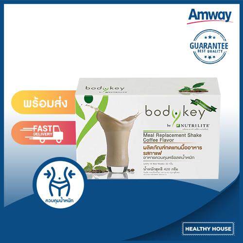 บอดี้คีย์ รสกาแฟ มื้อเช้าอิ่มนาน รับประทานง่าย BodyKey กล่องละ 14ซอง (สินค้าในประเทศ)