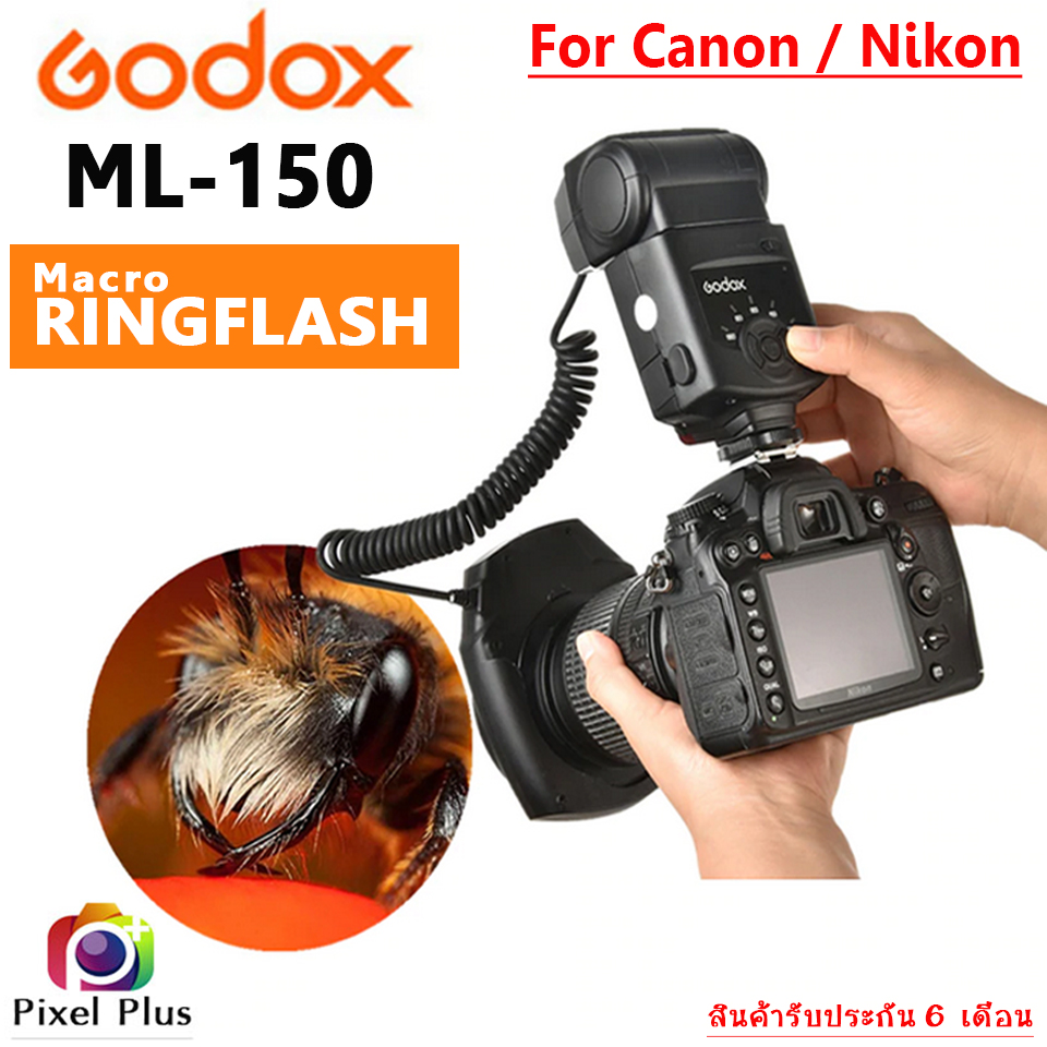 Godox Macro Ring Flash ML-150 For Canon/Nikon ระบบแมนนวล มาโครริงแฟลช สำหรับกล้อง DSLR