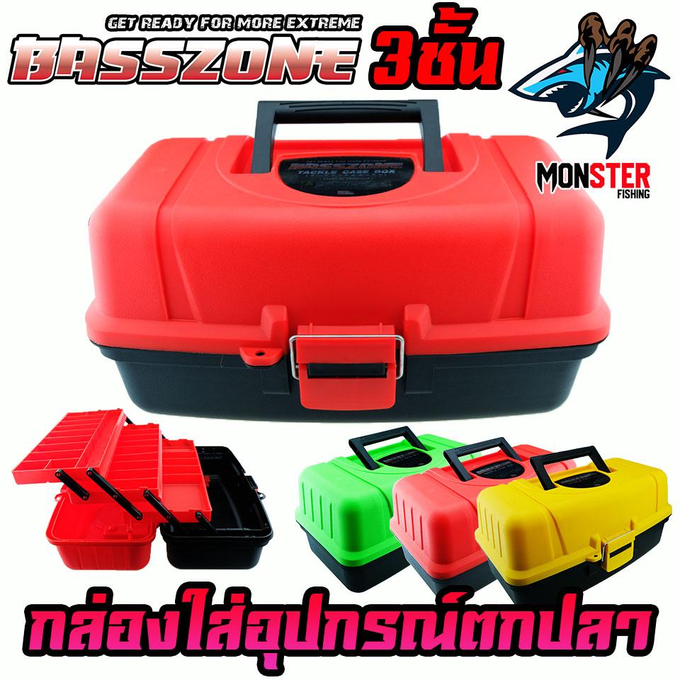 กล่องใส่อุปกรณ์ตกปลา BASSZONE TACKLE CASE BOX 3 ชั้น