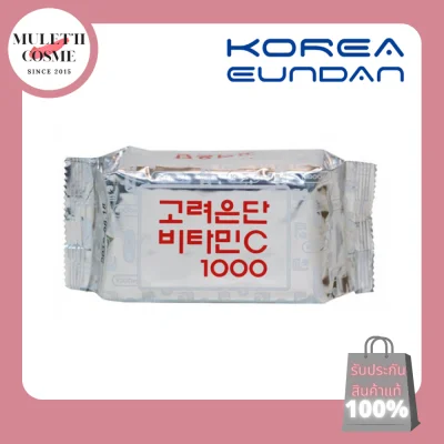 Korea Eundan Vitamin C [60 เม็ด] อึนดัน เงิน วิตามินซีเกาหลี สูตรเข้มข้น