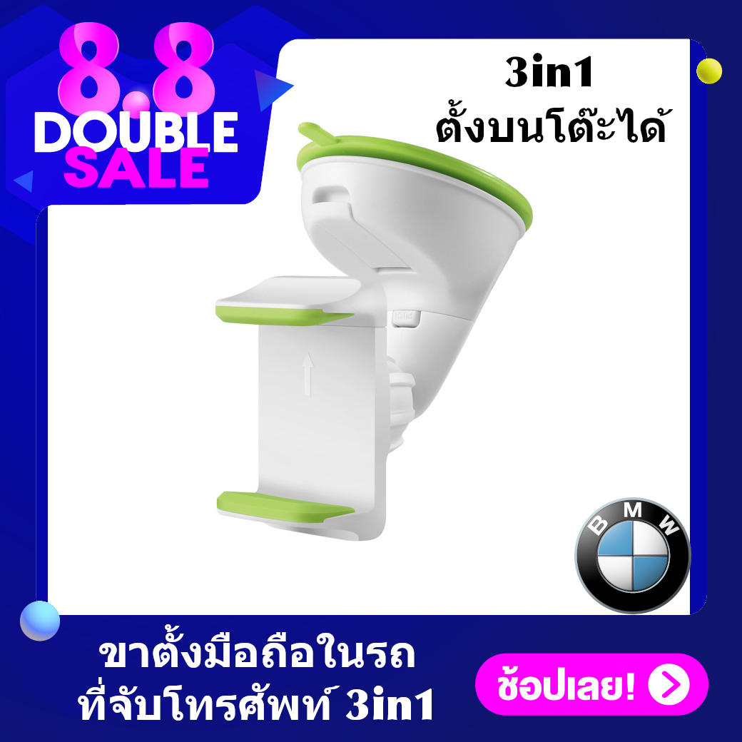 ที่จับโทรศัพท์ในรถยนต์ HOLO +VCmobile 2020 ที่วางโทรศัพท์ ที่ยึดโทรศัพท์ในรถยนต์ ตัวจับโทรศัพท์ ถูกกว่าร้านข้างๆ ของแท้ที่นี้ที่เดียว ที่หนีบโทรศัพท์ในรถยนต์ GPS