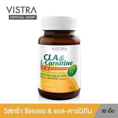 Vistra CLA & L-Carnitine 1100 mg Plus Vitamin E 30 เม็ด