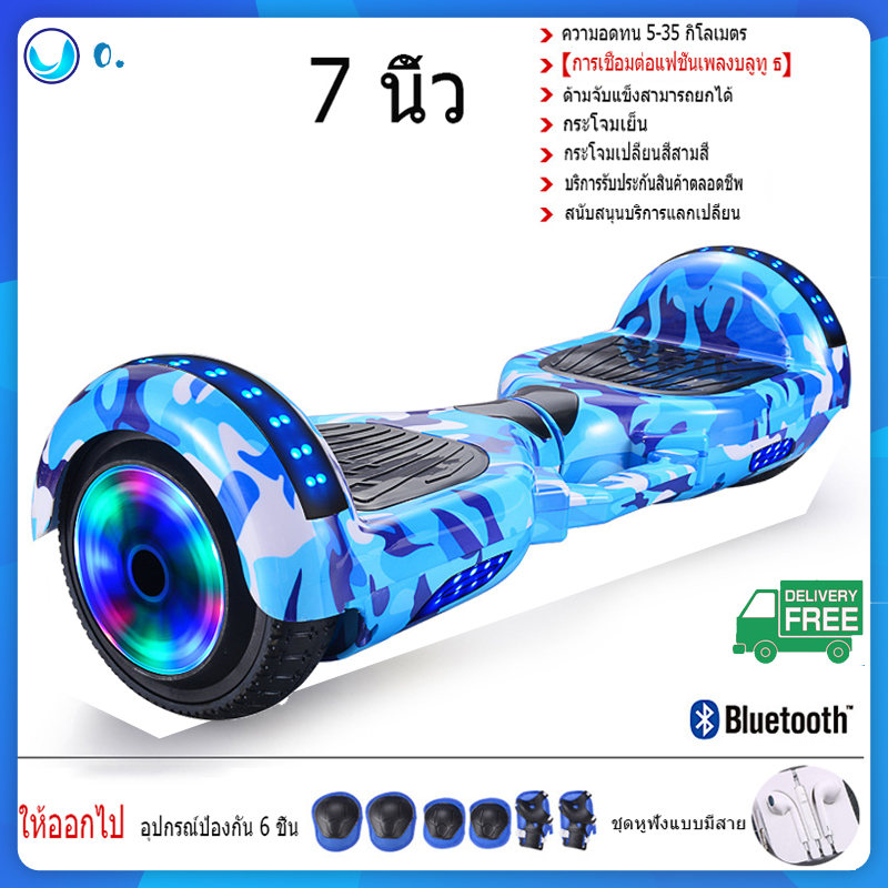 สกูตเตอร์ไฟฟ้า,รถสมดุลไฟฟ้า,สกู๊ตเตอร์ไฟฟ้าเด็ก,hoverboard,สกูตเตอร์ไฟฟ้า2ล้อ,รถยนต์ไฟฟ้าด้วยตนเองสมดุล Hoverboard 7 เบาะลมคณะกรรมการสมาร์ทสมดุลวิลล์สกู๊ตเตอร์ไฟฟ้าสองล้ออัจฉริยะเด็ก 3-17 เด็กสมดุลรถออฟโรด 7 นิ้วเดินทางสองล้อรถขนานกับบาร์สนับสนุน