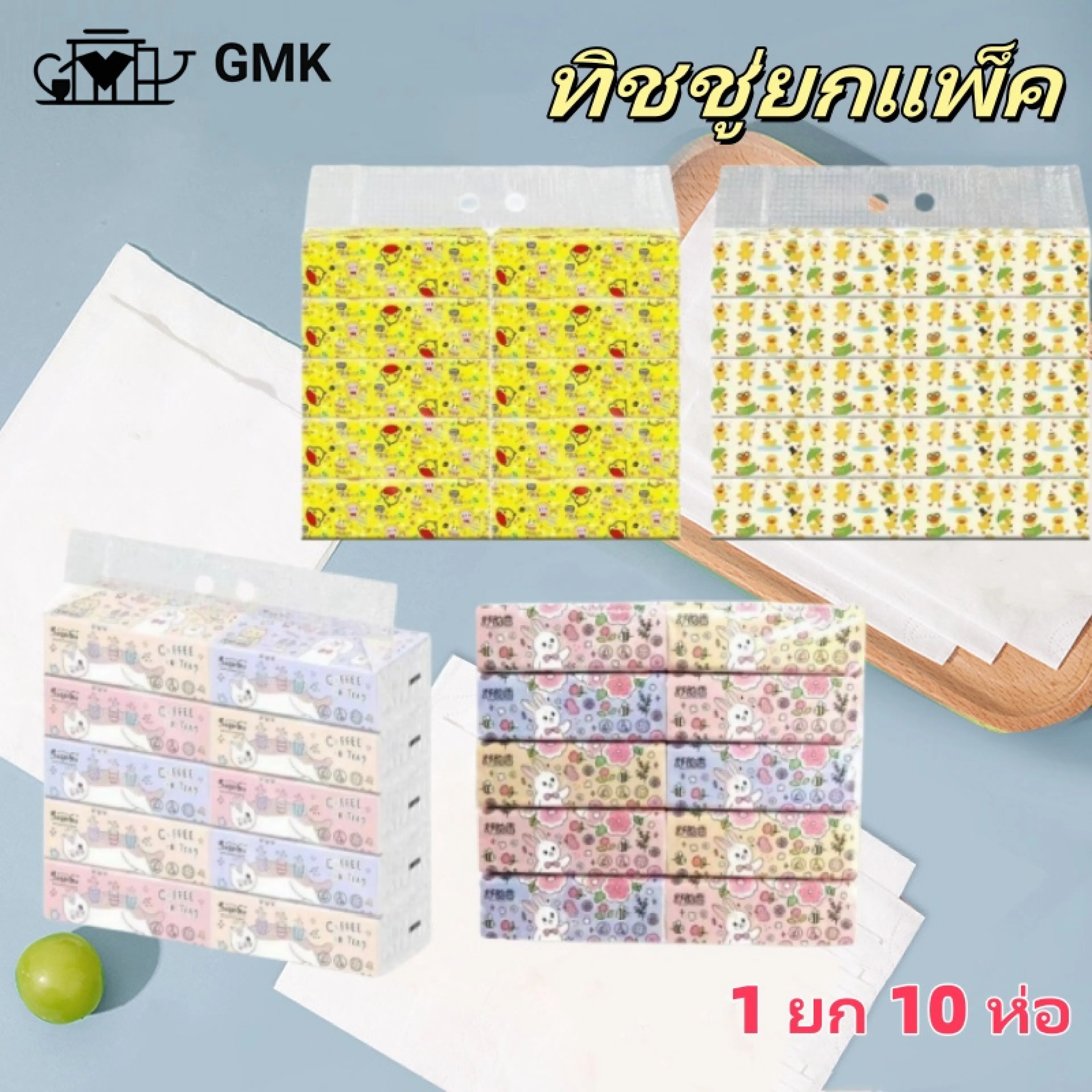 (1 Pack 10 Packs) Tissue Paper, Tissue, Large Pack, Whole Pack, 240 Sheets Per Pack, 3 Layers / Thick, Facial Tissue Paper G2644