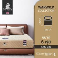 Dunlopillo ที่นอนรุ่นยอดนิยมของคนทำงาน ลดการทำงานของกล้ามเนื้อคอ บ่า หลัง รุ่น Warwick ส่งฟรี