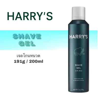 Harry's shave gel with aloe