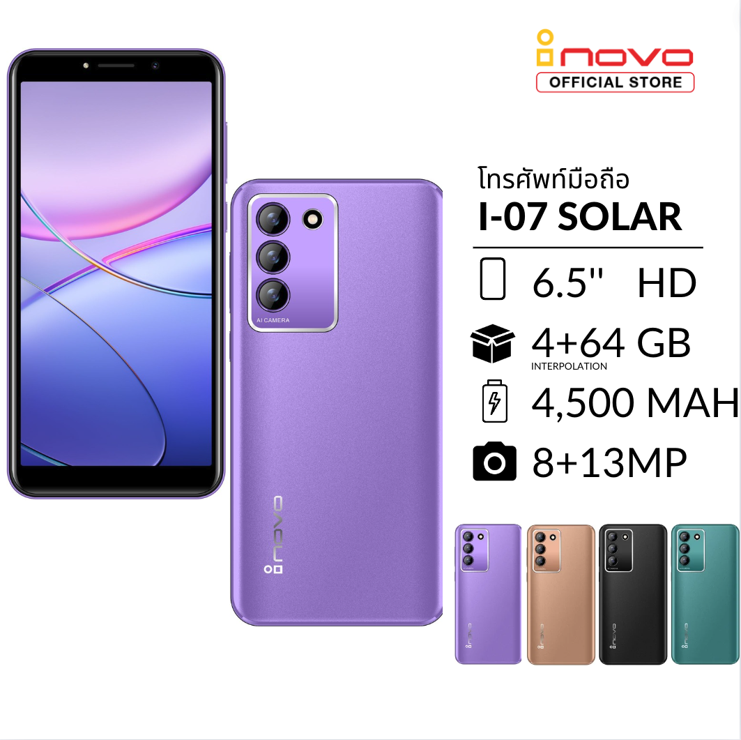 โทรศัพท์มือถือสมาร์ทโฟน inovo รุ่น I-07 Solar หน้าจอ6.5 นิ้ว ใช้ได้กับทุกแอพธนาคาร Android 13 ราคา 1,890 บาท*ส่งฟรี
