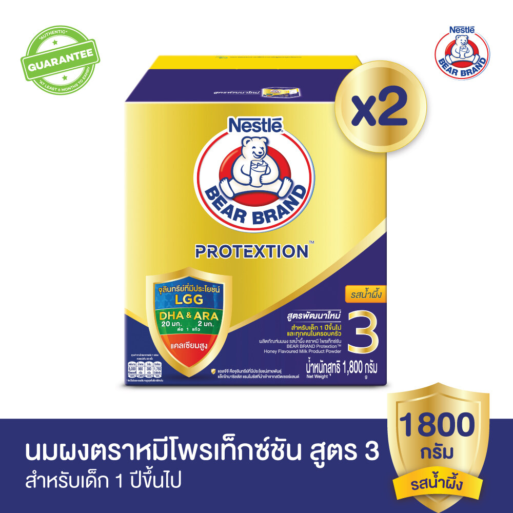 [นมผง] BEAR BRAND นมผง ตราหมี โพรเท็กซ์ชัน สูตร 3 นมผง รสน้ำผึ้ง 1800 กรัม (2 กล่อง)