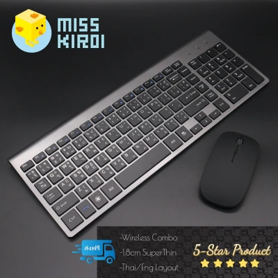 [Wireless Office Combo] Wireless English and Thai (EN/TH) Layout PC keyboard ULTRA THIN 2.4G Wireless Combo SET Keyboard + Mouse
