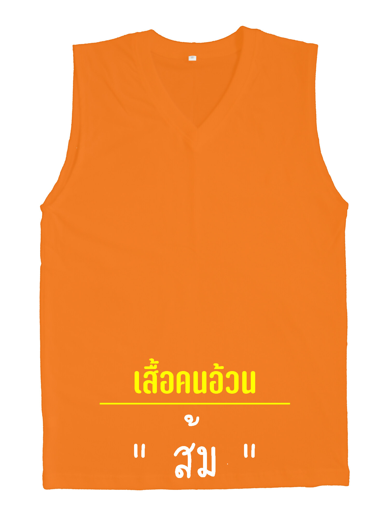 (ถูกมากกกกก) เสื้อแขนกุด เสื้อกล้าม คนอ้วน คอวี  (19 สี )ไซส์ใหญ่สะใจ คอตตอน ผ้านุ่ม ใส่สบาย รอบอก 48"-60" Big Size Tank Top T-Shirt Sleeveless Cotton