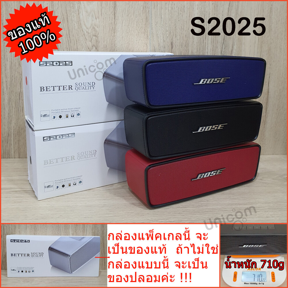 ลำโพงบลูทูธ S205 ของแท้ ตัวใหญ่ ลำโพง USB/TF card/FM ลำโพงS205 ลำโพงS2025 S5000 รุ่ง S815 อ่านรายการสั่งซื้อก่อนนะคะ  S205 S2025  รุ่ง S815