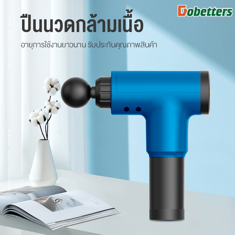 ปืนนวดกล้ามเนื้อ Massage Gun ปืนนวดสำหรับไหล่และกล้ามเนื้อ พกพาสะดวก บรรเทาอาการปวดเมื่อยได้ ปืนนวดไฟฟ้า ปืนนวด