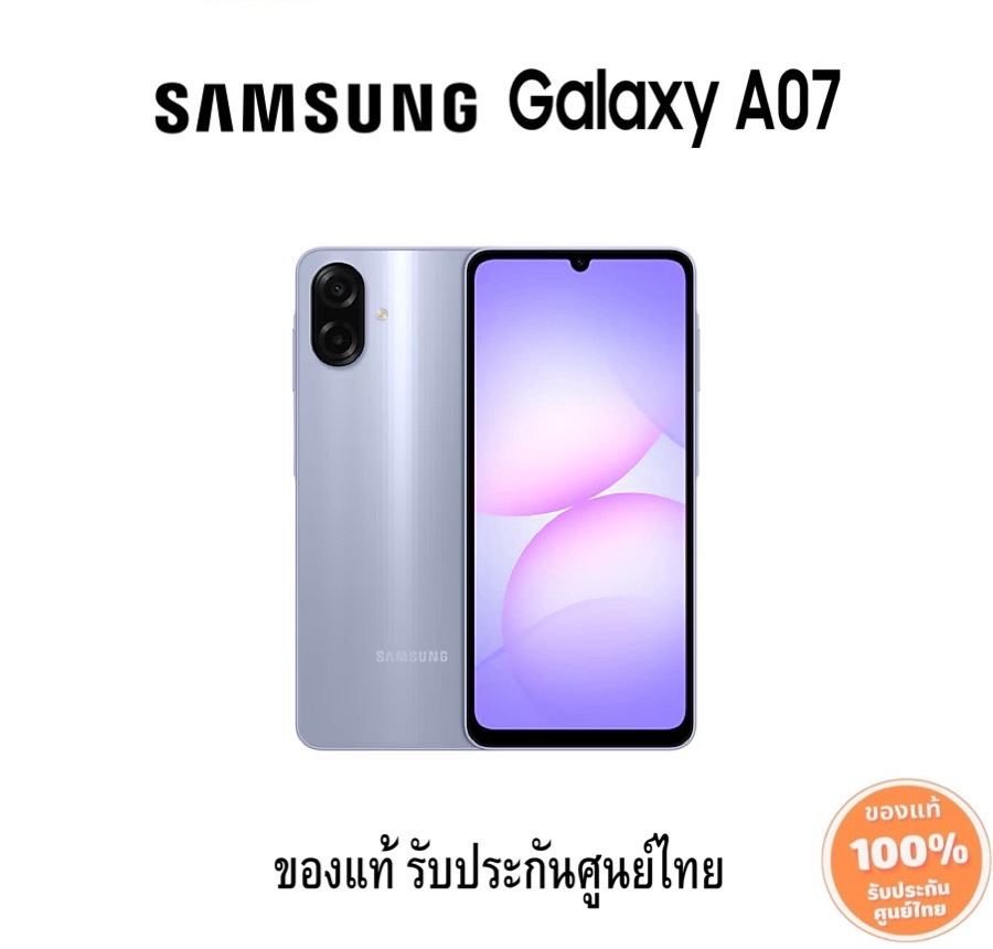 (Ready to Ship, Free Delivery) Samsung Galaxy A07 (4+64Gb) (4+128Gb) Brand New, Genuine, 1 Year Warranty from Thai Center. ราคา 3,350 บาท*ส่งฟรี
