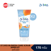 [แพ็คคู่]ST.IVES BLEMISH CARE SCRUB APRICOT 170G เซนท์ไอร์ฟ สครับขัดผิว สำหรับผิวหน้า สกัดจากธรรมชาติ100%จากผลแอปริคอต