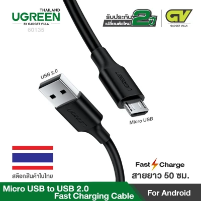 UGREEN รุ่น US289 สายชาร์จ 2.4A Micro USB to USB 2.0 Charger Cable data speed 480Mbps 0.25-2M สำหรับ samsung, huawei, xiaomi, oppo, vivo(ABS, สีดำและสีขาว)