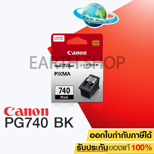 Canon Pg-740 Ink Cartridge สีดำ ของแท้canon Pixma Mg2170/mg2270/mg3170/mg3270/mg3570/mg3670/mg4170/mg4270/mx377/mx397/mx437/mx457/mx477/mx517/mx527/mx537 Earth Shop. 