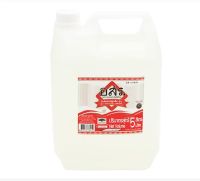 อสร. น้ำส้มสายชูกลั่น 5% 5 ลิตร orsor 5% Distilled Vinegar 5 L