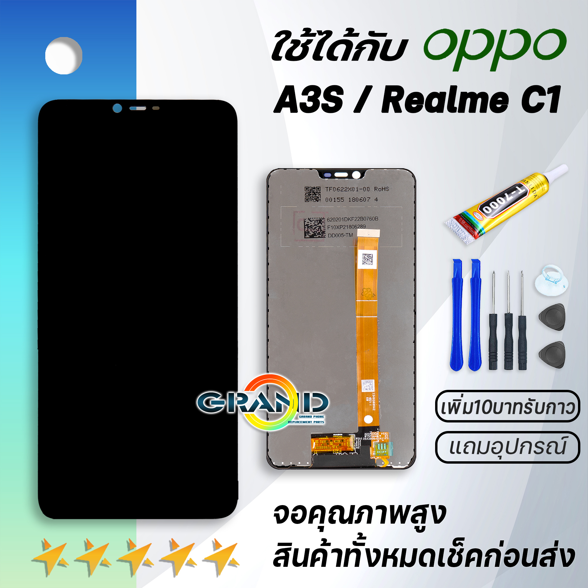 Grand Phone หน้าจอ A3S/realme C1 หน้าจอ LCD พร้อมทัชสกรีน - oppo A3S LCD Screen Display Touch Panel For OPPO A3s CPH1803/1853 งานแท้ icแท้