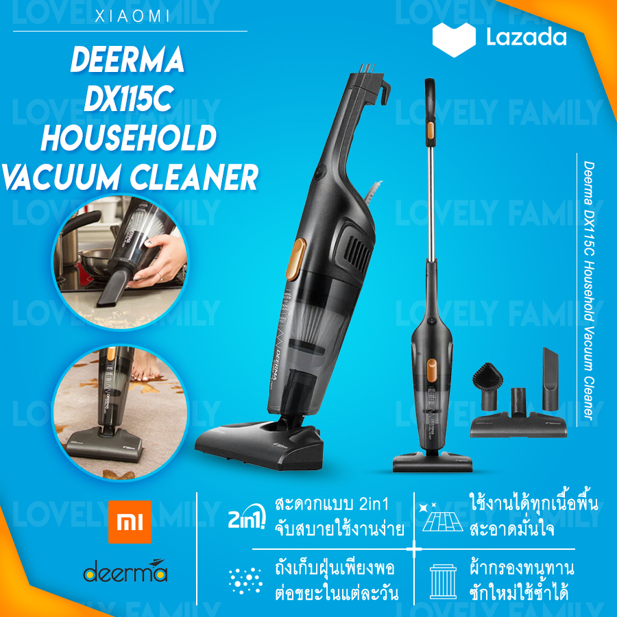 ?[ประกันศูนย์] Deerma dx115c / dx118c vacuum cleaner เครื่องดูดฝุ่น