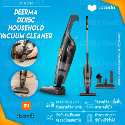 [ประกันศูนย์] Deerma dx115c / dx118c vacuum cleaner เครื่องดูดฝุ่น (1)