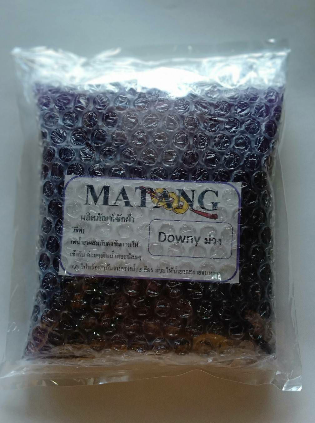 Matang หัวเชื้อน้ำยาซักผ้า ทำได้มากถึง 5.5 ลิตร สีม่วง