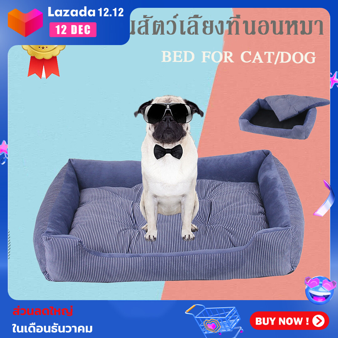 Pet Homeผ้าฝ้าย PP ที่นอนสัตว์เลี้ยง ที่นอนหมา ที่นอนแมว ที่นอนสุนัข บ้านหมา1 PCs pet bed dog bed cat bed s/m/l/xl