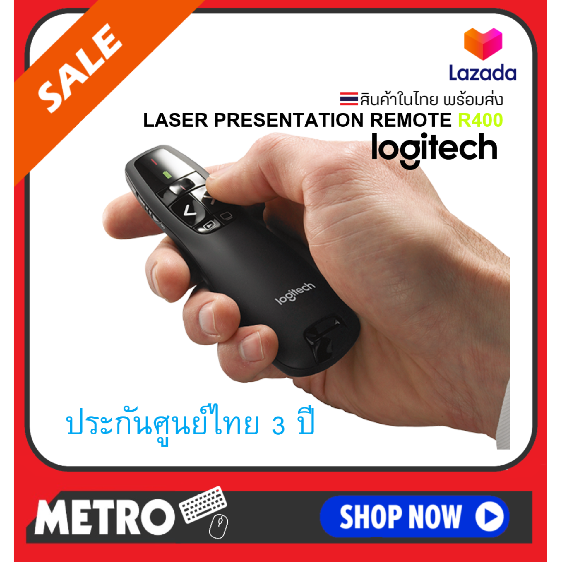 Logitech Wireless Presenter R400 (สีดำ) ของแท้ ประกันศูนย์ 3 ปี