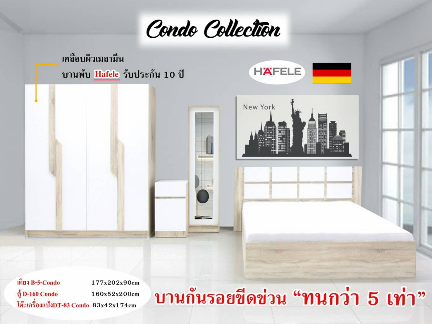 Raminthra Furniture ชุดห้องนอนDD 6ฟุต รุ่น C-160 ขนาด 1.60ม.สีโซลิด/ขาว Bedroom Set ราคา 18,900 บาท*ส่งฟรี