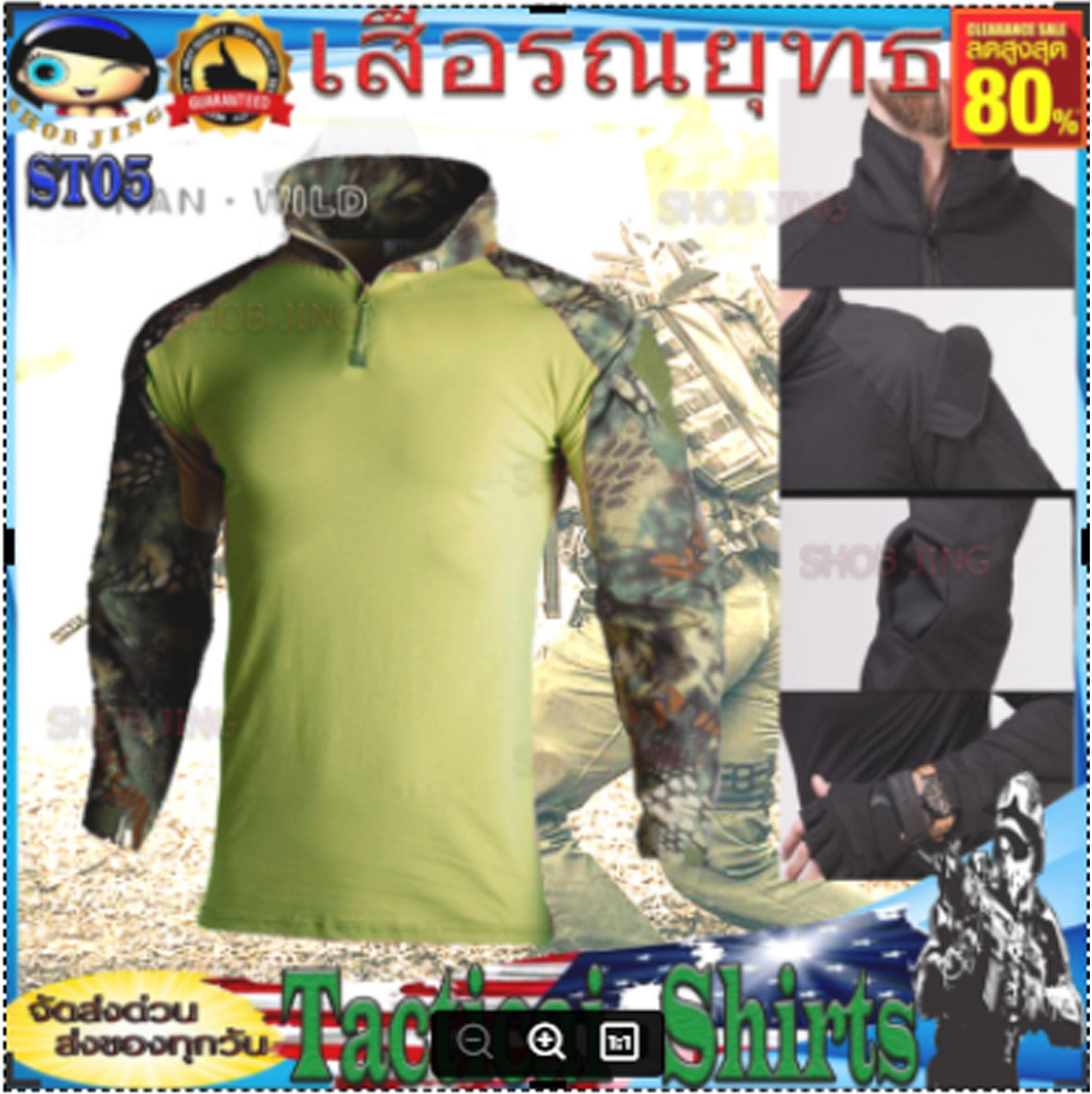 ST05 / ST07 เสื้อผู้ชายแขนยาวยุทธวิธีมีซิป เดินป่าล่าสัตว์ลาดตระเวนแห้งเร็ว  เสื้อคอมแบทเชิ้ตแขนยาว เสื้อยุทธวิธีทหารCombatT-shirt เนื้อผ้านิ่