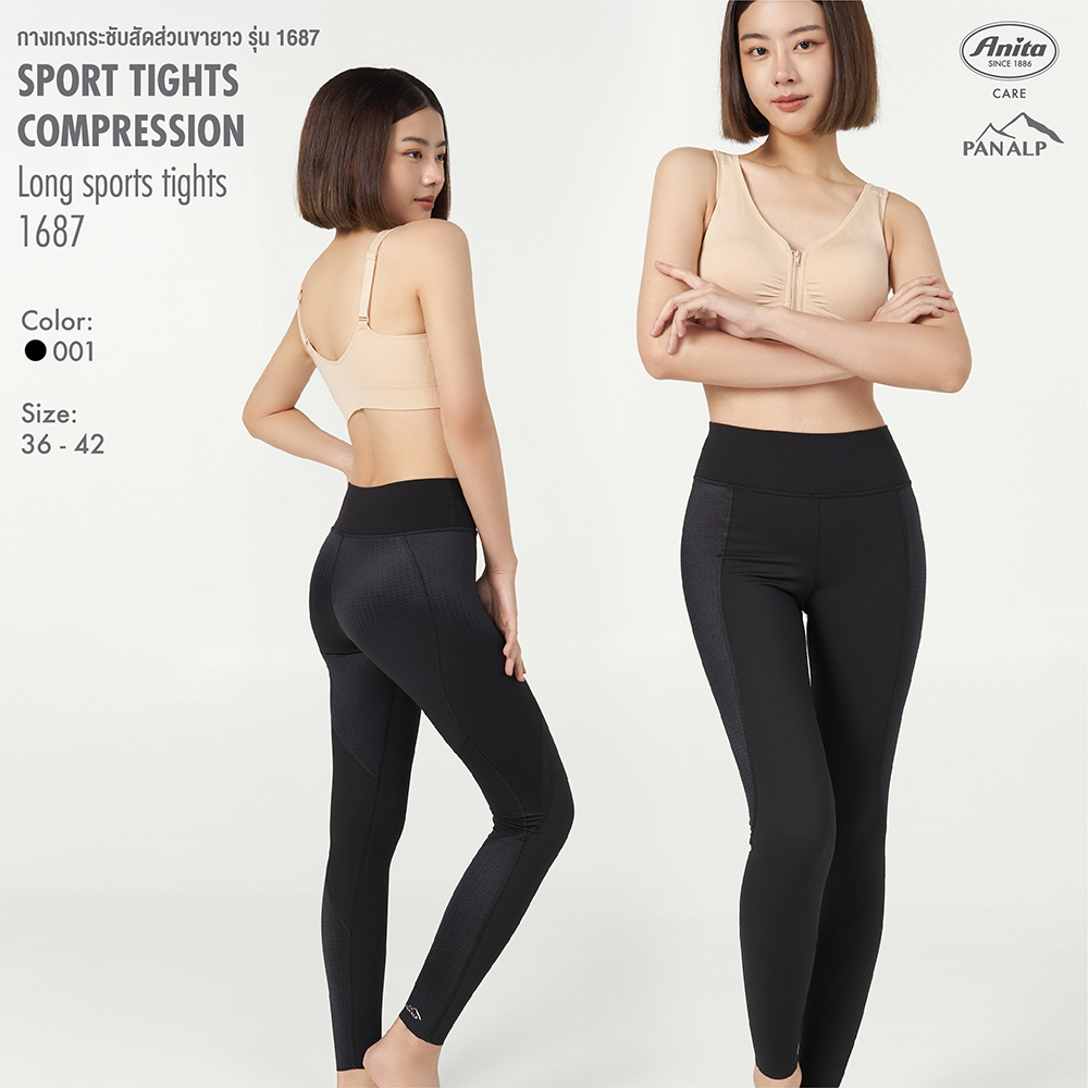 SPORT TIGHTS COMPRESSION – Long sports tights 1687 ราคา 2,464 บาท*ส่งฟรี