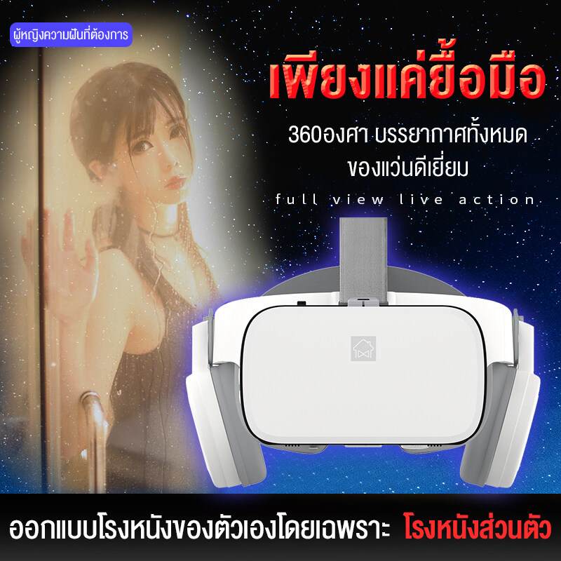 2019 แว่นVR BOBOVR Z6 ของแท้100%  นำเข้า 3D VR Glasses with Stereo Headphone Virtual Reality Headset แว่นตาดูหนัง 3D อัจฉริยะ สำหรับโทรศัพท์สมาร์ทโฟนทุกรุ่น แว่นvr  vr ดูหนัง